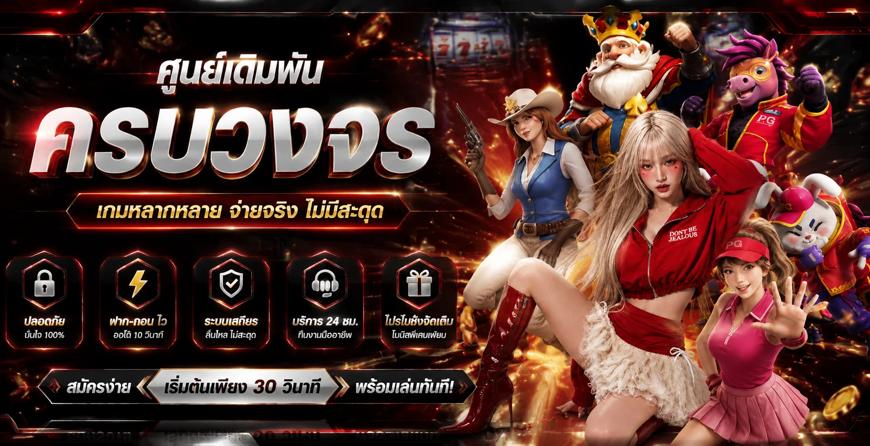หน้าแรก MRO69 เว็บสล็อตเว็บตรงฝากถอนออโต้